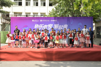 青天河助力少兒圓夢(mèng)，“天河之星”少兒才藝大賽快樂啟航