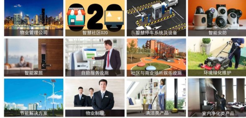 2018上海國際物業(yè)管理產(chǎn)業(yè)展覽會(huì) 聚焦冷藏倉儲(chǔ)新機(jī)遇