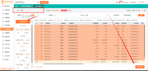 物流管理成本中的關鍵一環 如何深入理解冷藏倉儲的成本構成與控制策略